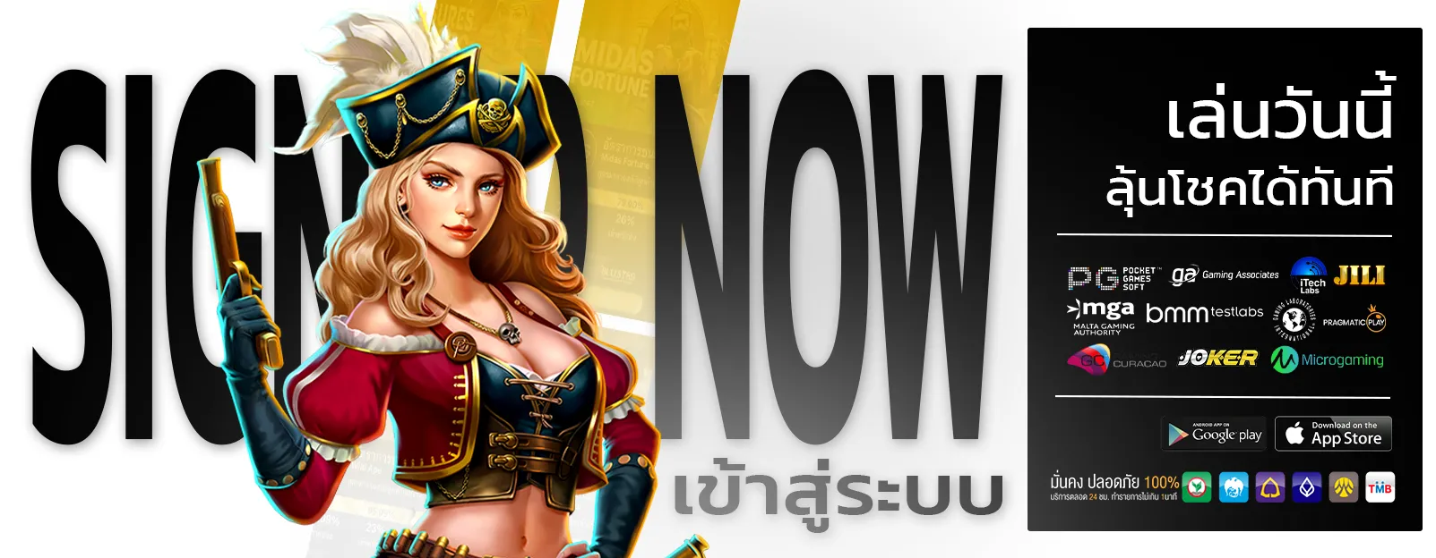5 อันดับเว็บหวยออนไลน์
