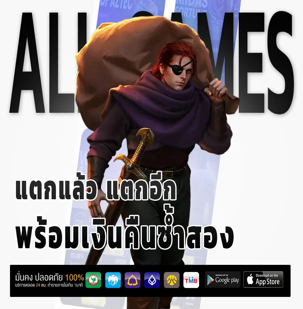 เล่นหวยไทยผ่านเว็บ