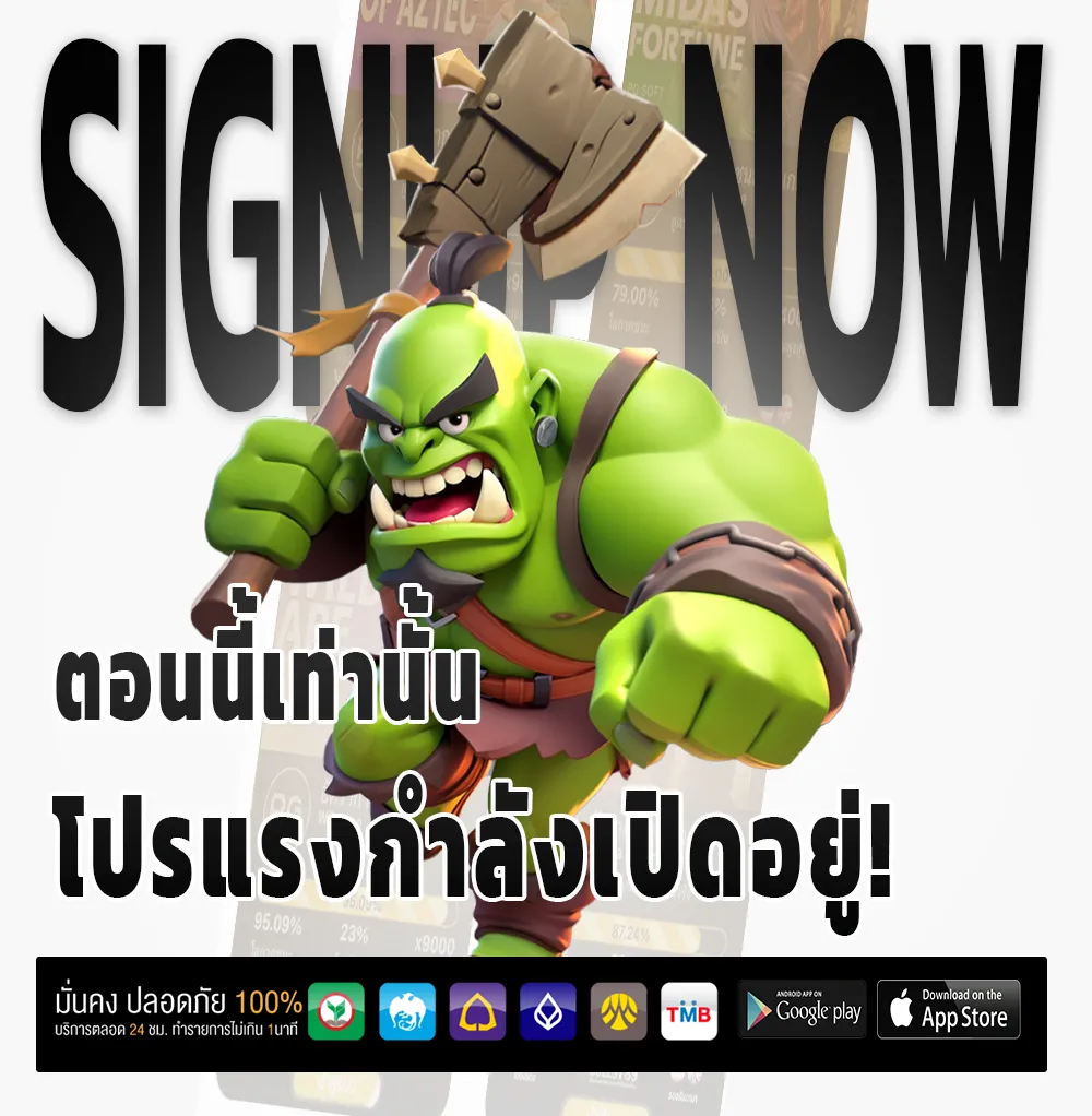 หวยไทยออนไลน์วันนี้