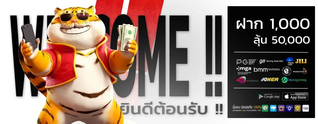 คาสิโนสิงคโปร์ ออนไลน์